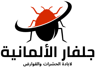 Red and Black Illustrative Pest Control Service Logo